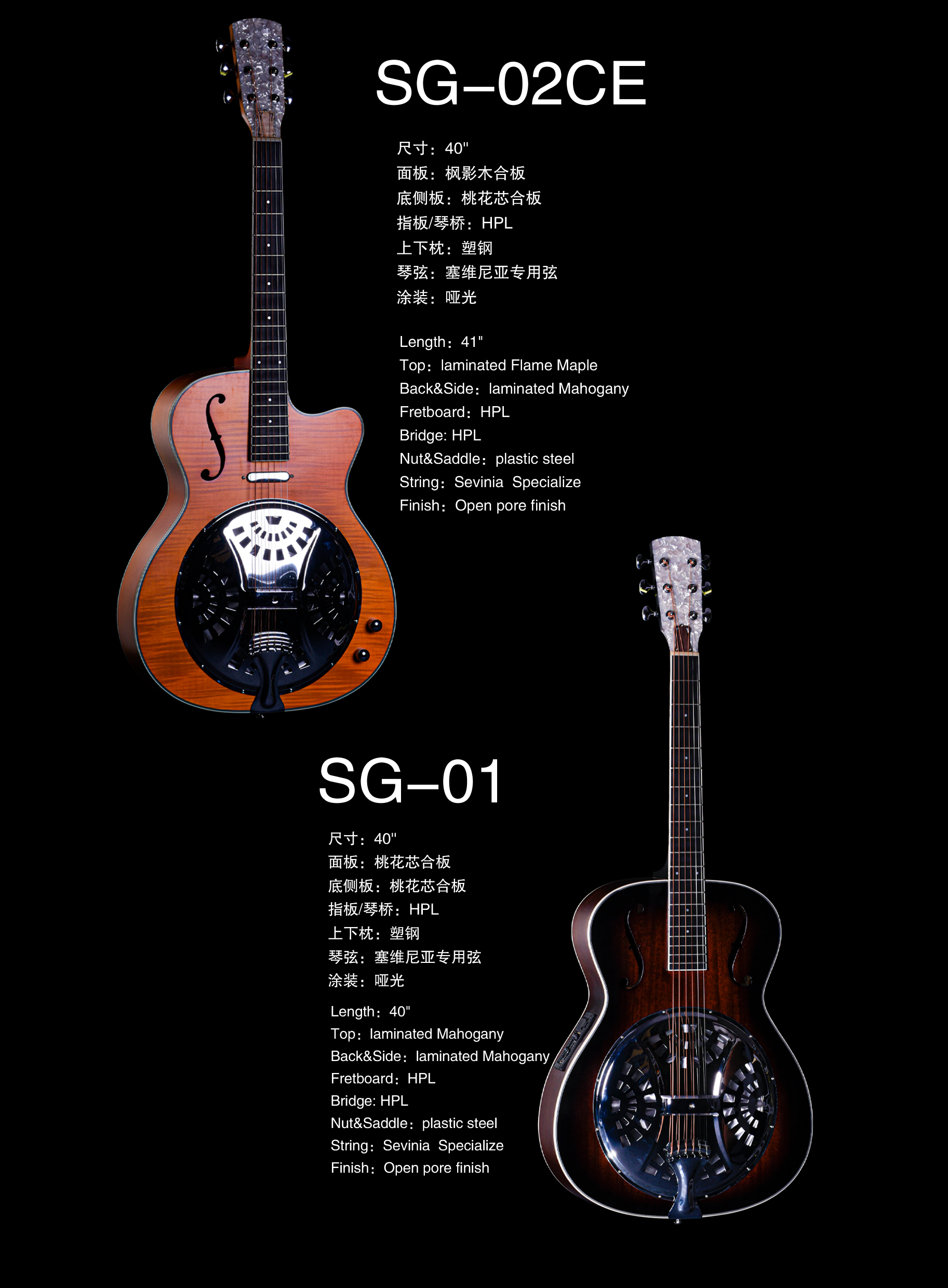 SG-02CE